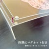 限定御朱印