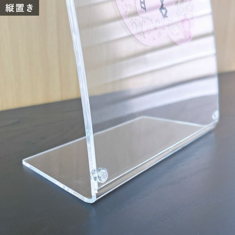 保管 収納