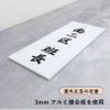 役員 担当 当番