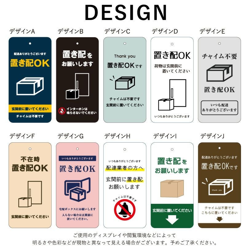 置き配プレート 吊り下げタイプ H20×W10cm delivery-pl-hanging