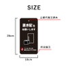 不在時 置き配OK