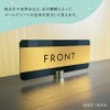 テーブルトップサイン