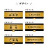 受付 お会計