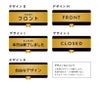 フロント ご案内