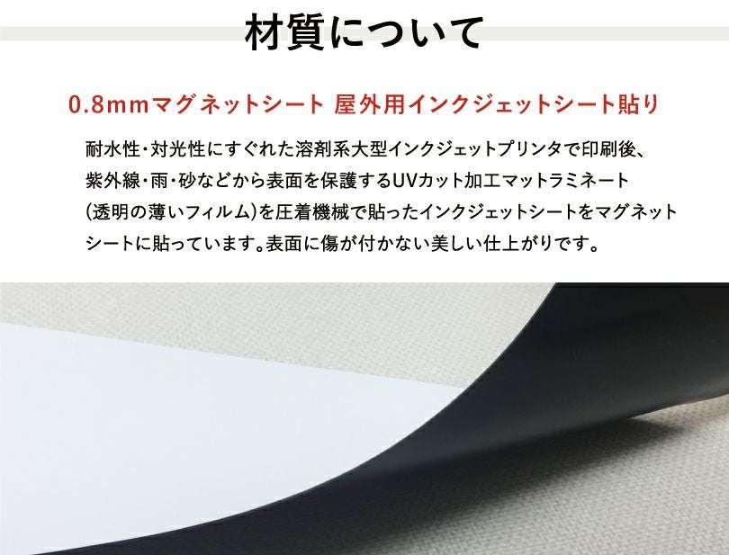 集客 POP サイン