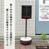 自立タイプ