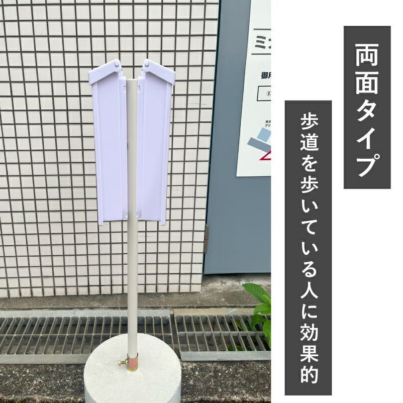 ビラ入れ