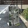 無地 デザイン自由