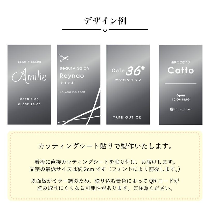 オリジナル オーダーメイド