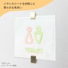 透明アクリル