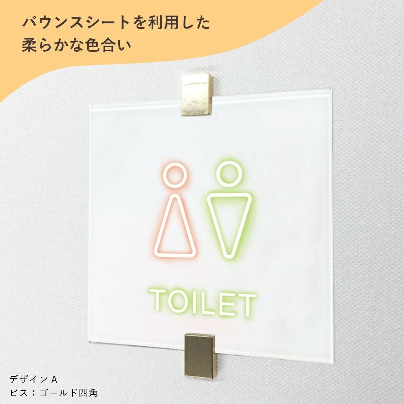 透明アクリル