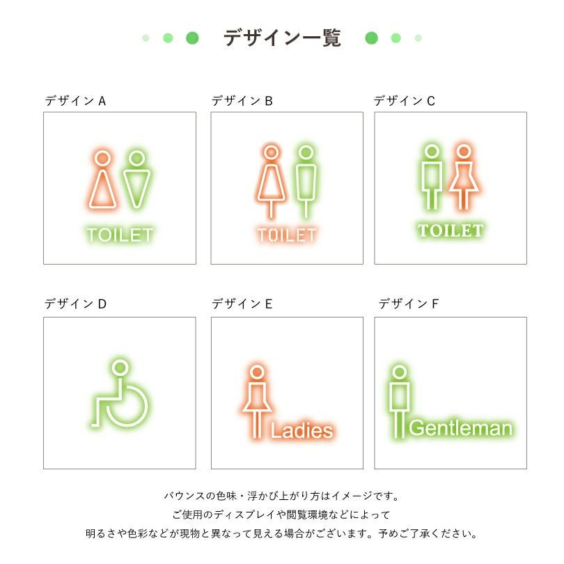 ピクトグラム