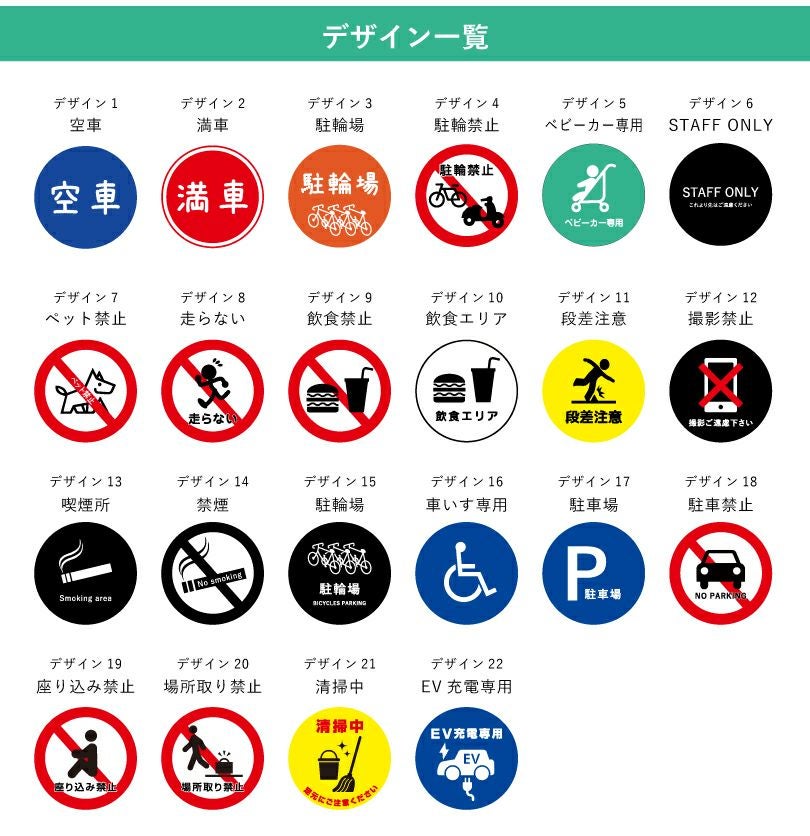 駐車場 駐輪場