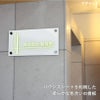 表札 店舗 会社