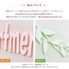 表札 銘板