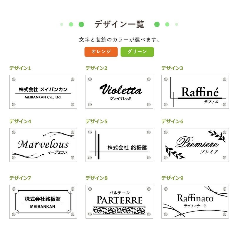 事務所 オフィス 