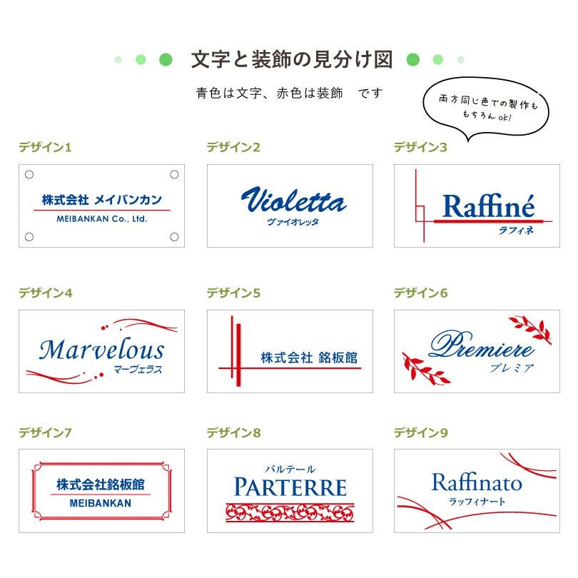 会社 サロン