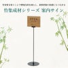 タケコレ
