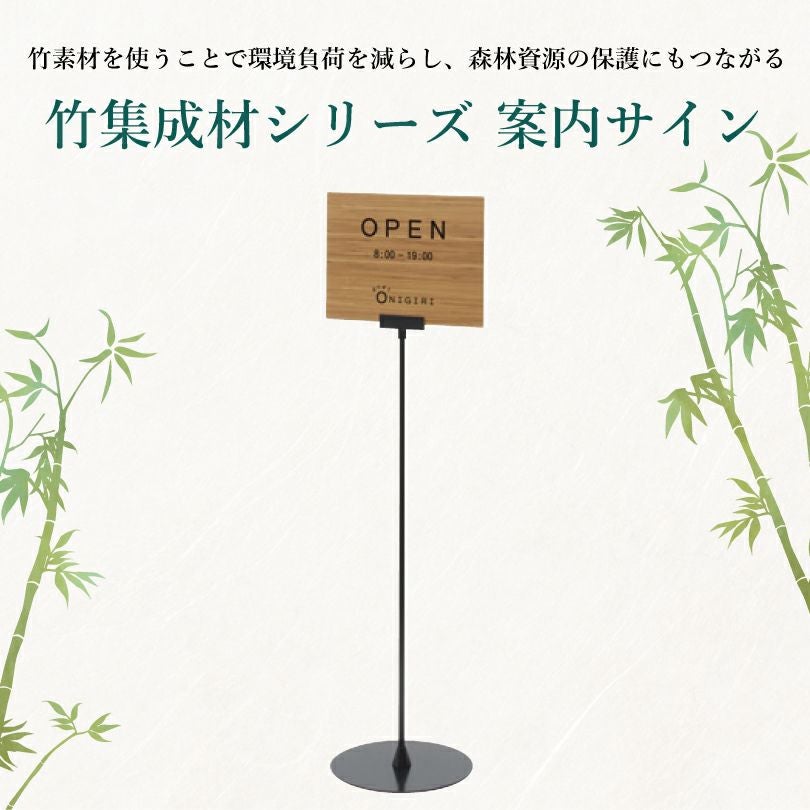 タケコレ