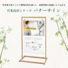 店内サイン