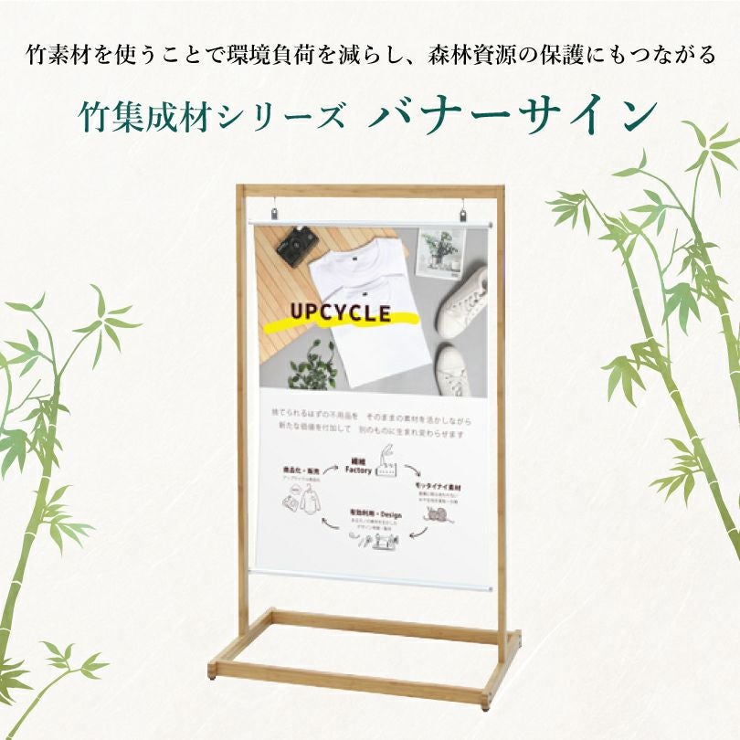 店内サイン