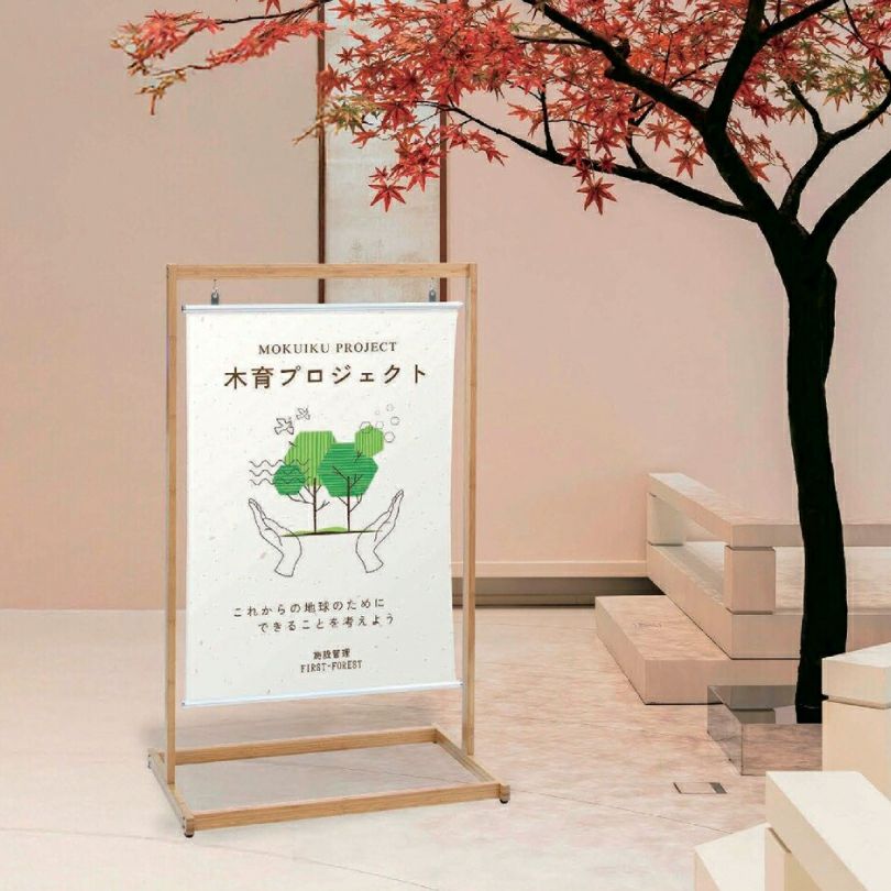 店内バナー