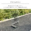 透明アクリル
