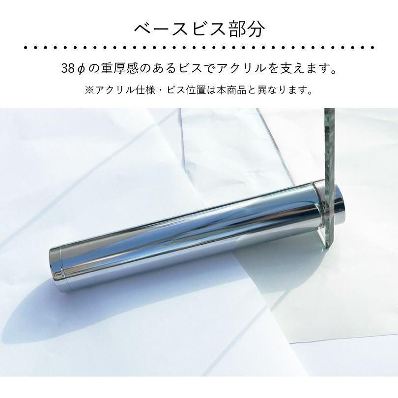 営業案内 アクリルプレート