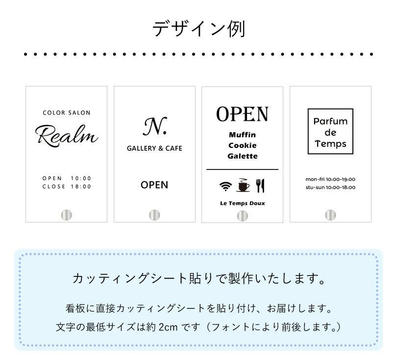 アクリルスタンド