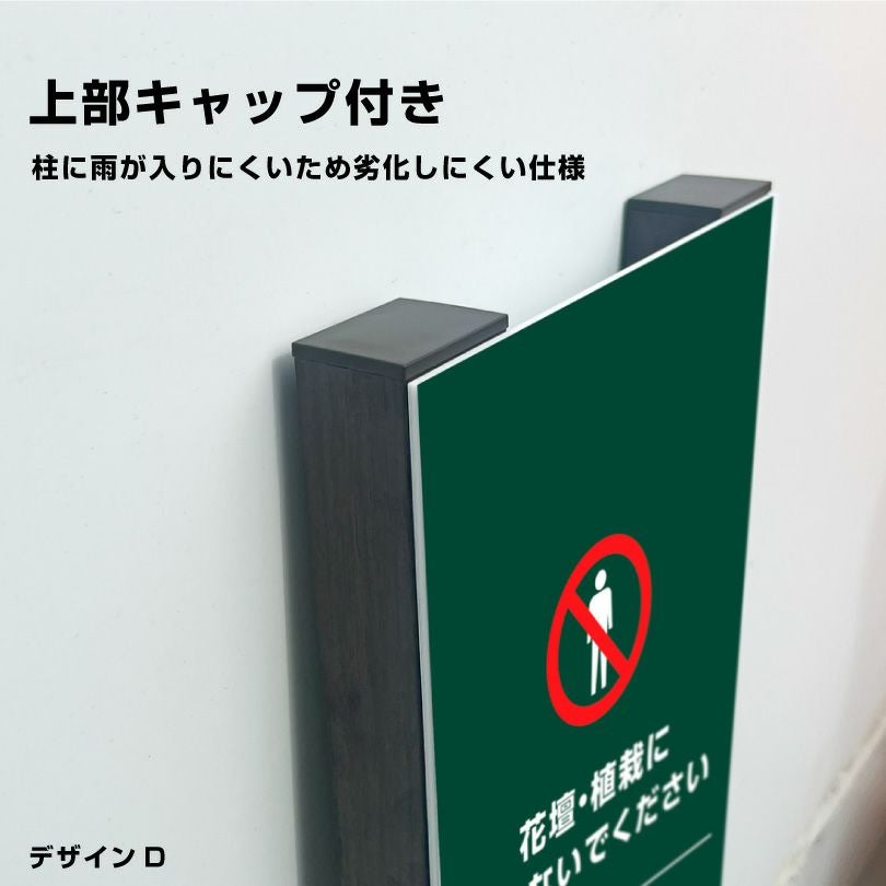 花壇 植栽