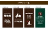 立入禁止