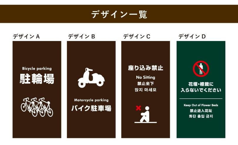 立入禁止