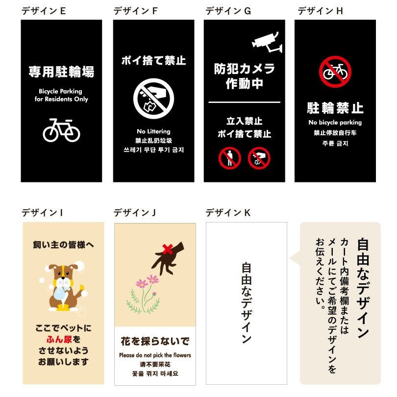 専用駐輪場