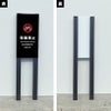 ポイ捨て禁止