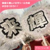 カット済み