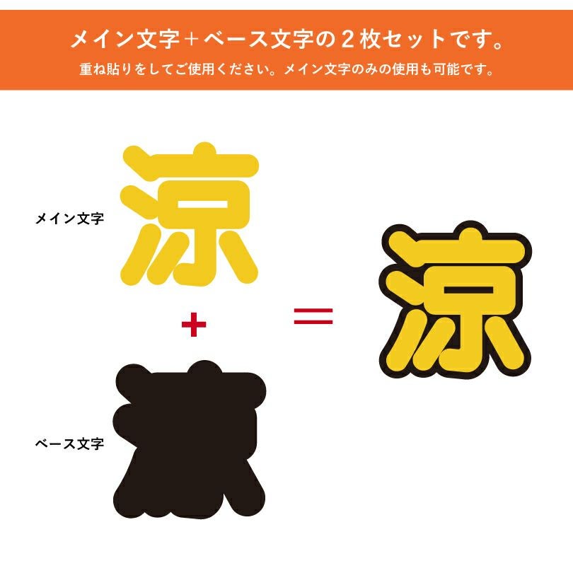 うちわ文字 カット済み H100mm H150mm H220mm cut-uchiwa | 【本店