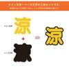 応援うちわ
