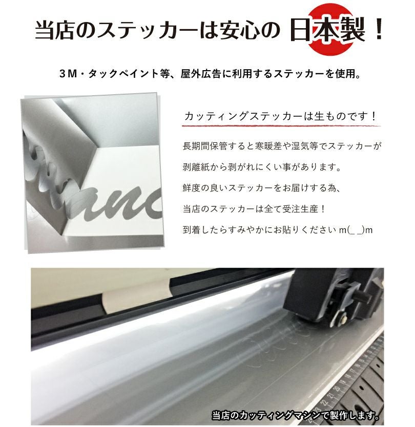 うちわ文字 カット済み H100mm H150mm H220mm cut-uchiwa | 【本店