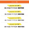 ライブ 推しうちわ