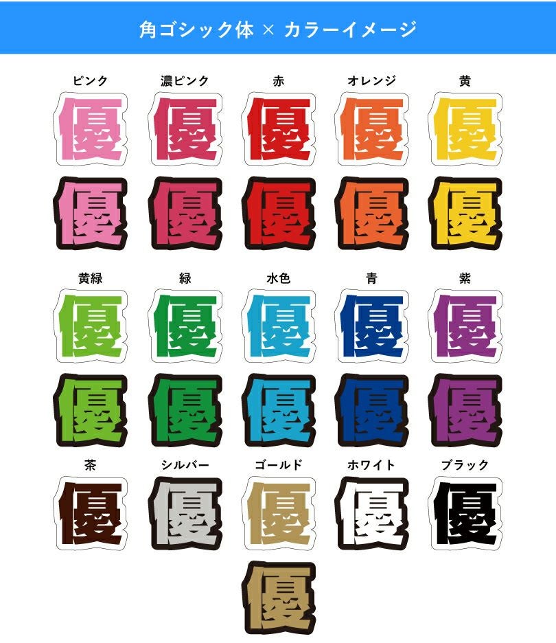 名前うちわ