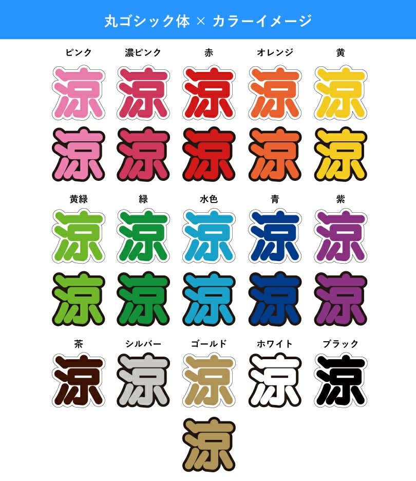 うちわ文字 カット済み H100mm H150mm H220mm cut-uchiwa | 【本店
