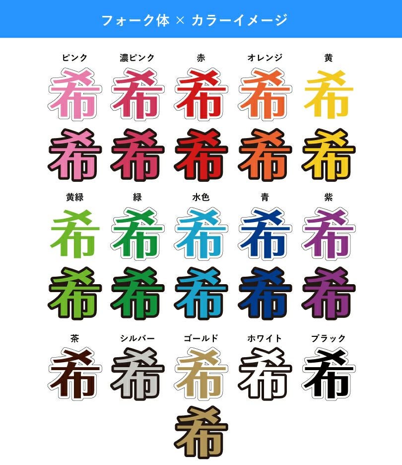 うちわ文字 カット済み H100mm H150mm H220mm cut-uchiwa | 【本店