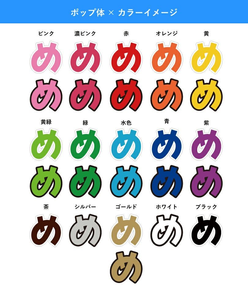 うちわ文字 カット済み H100mm H150mm H220mm cut-uchiwa | 【本店