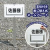駐車場 支柱付き