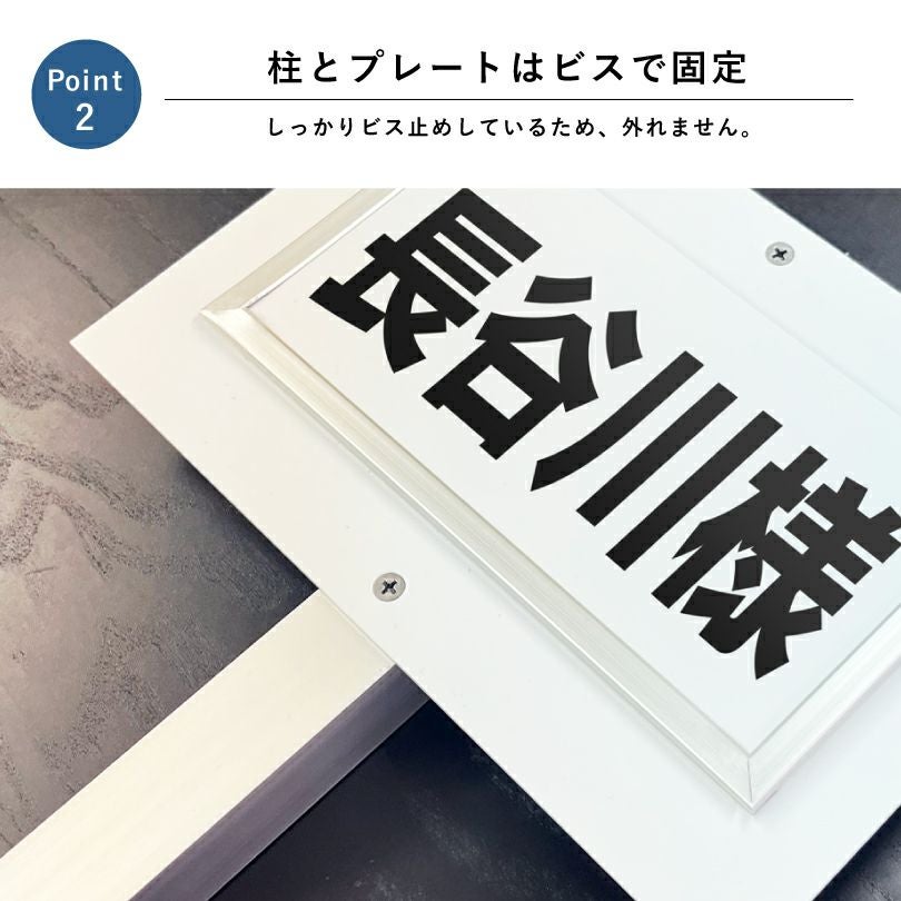  店舗名 社名 名札