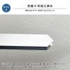 杭付き 差し替え 交換