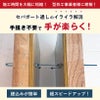 磁石タイプ