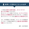 型枠建込み