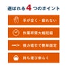 セパボート通し