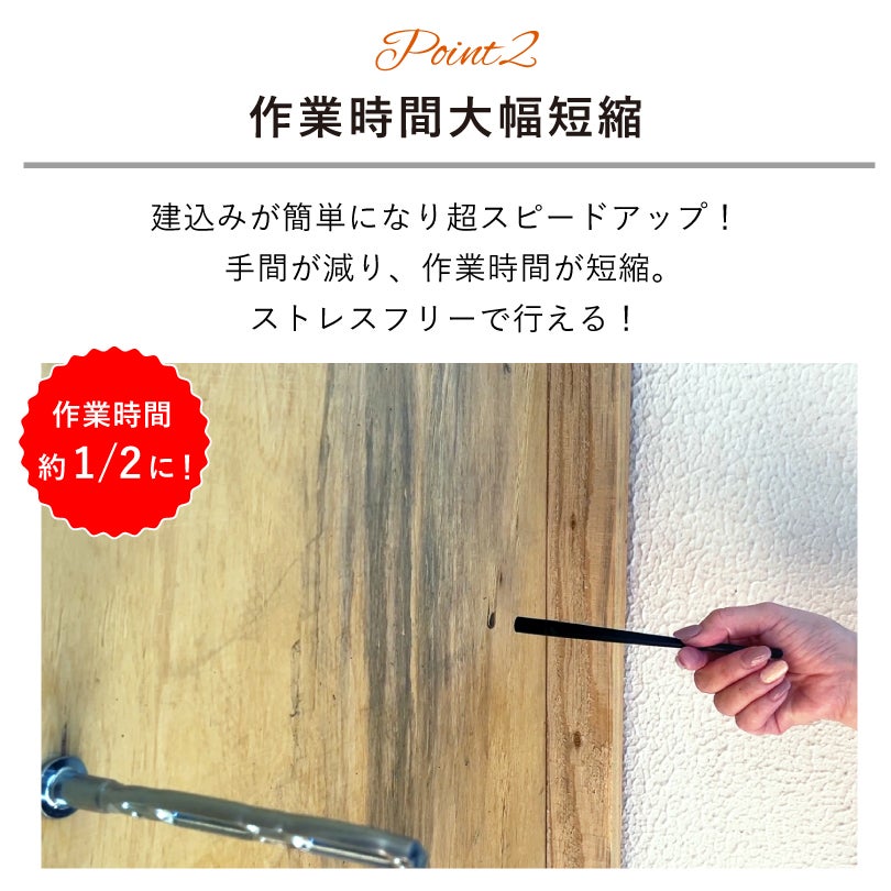 型枠の建て込み作業